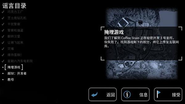 模拟山羊收获日游戏图片2