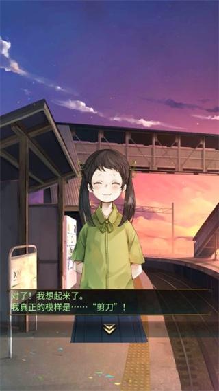 逃出失物终点站图片10