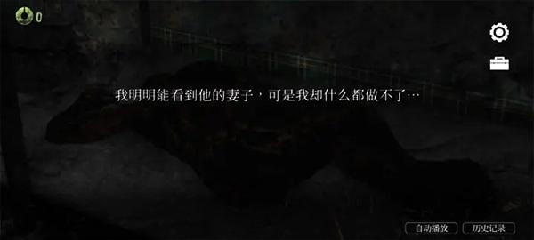 猛鬼大厦一楼的锁匠7