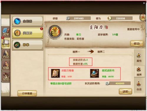 九阴手游九游客户端招式套路攻略3