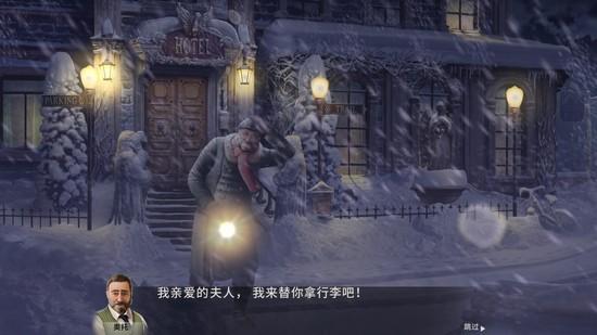 阿尔卑斯山谋杀案无限体力版 最新版v10.2.3截图2