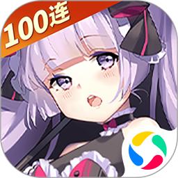 魂器学院手游下载