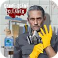 CrimeSceneCleaner 安卓最新版v0.7.5
