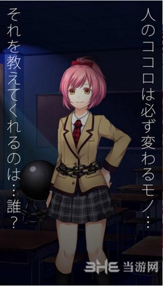 恋爱奴隶 安卓版V1.0.8截图2