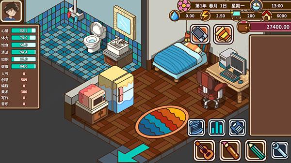 宅人传说 手机版截图2