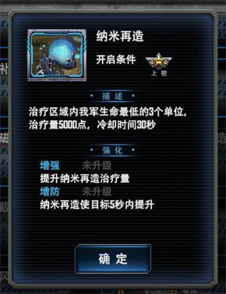 最高警戒图片10