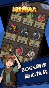 斗罗大陆史莱克学院安卓版截图1