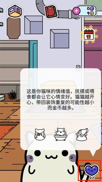 小偷猫图4