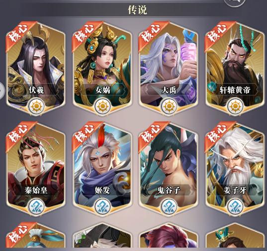 小浣熊神兵列传图片5