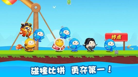 萌趣乐园游戏官方安卓版