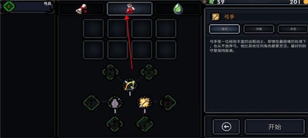 口袋盗贼终极版15