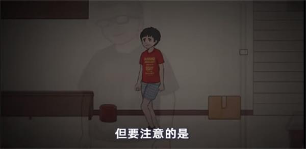 杰哥不要3