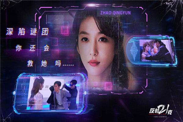 反转21克 安卓版v3.0.0截图0