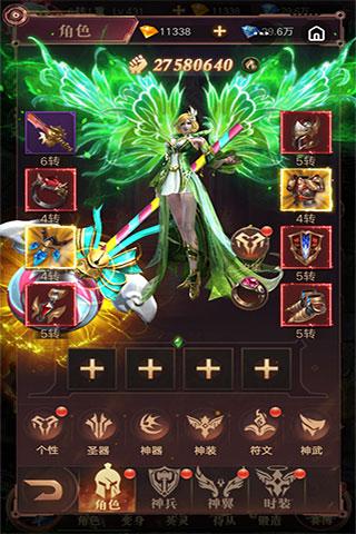 斗魂大陆九游版12