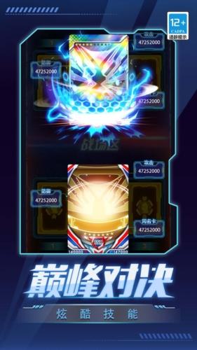 数码抽卡大战官方最新版