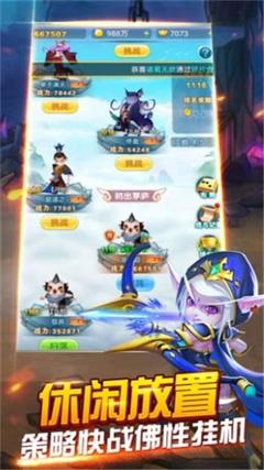 天天来推塔截图0