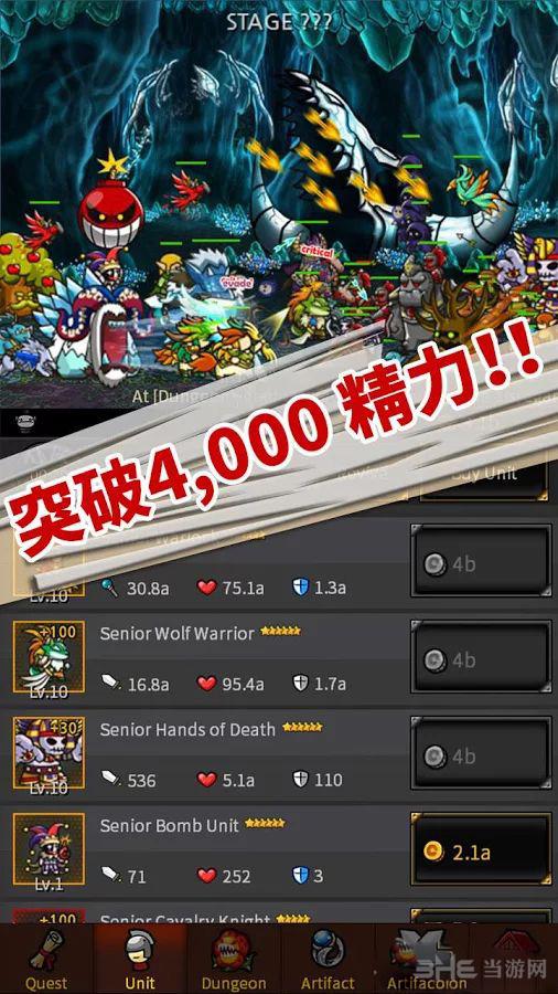 无尽的边界 安卓版v4.0.5截图1