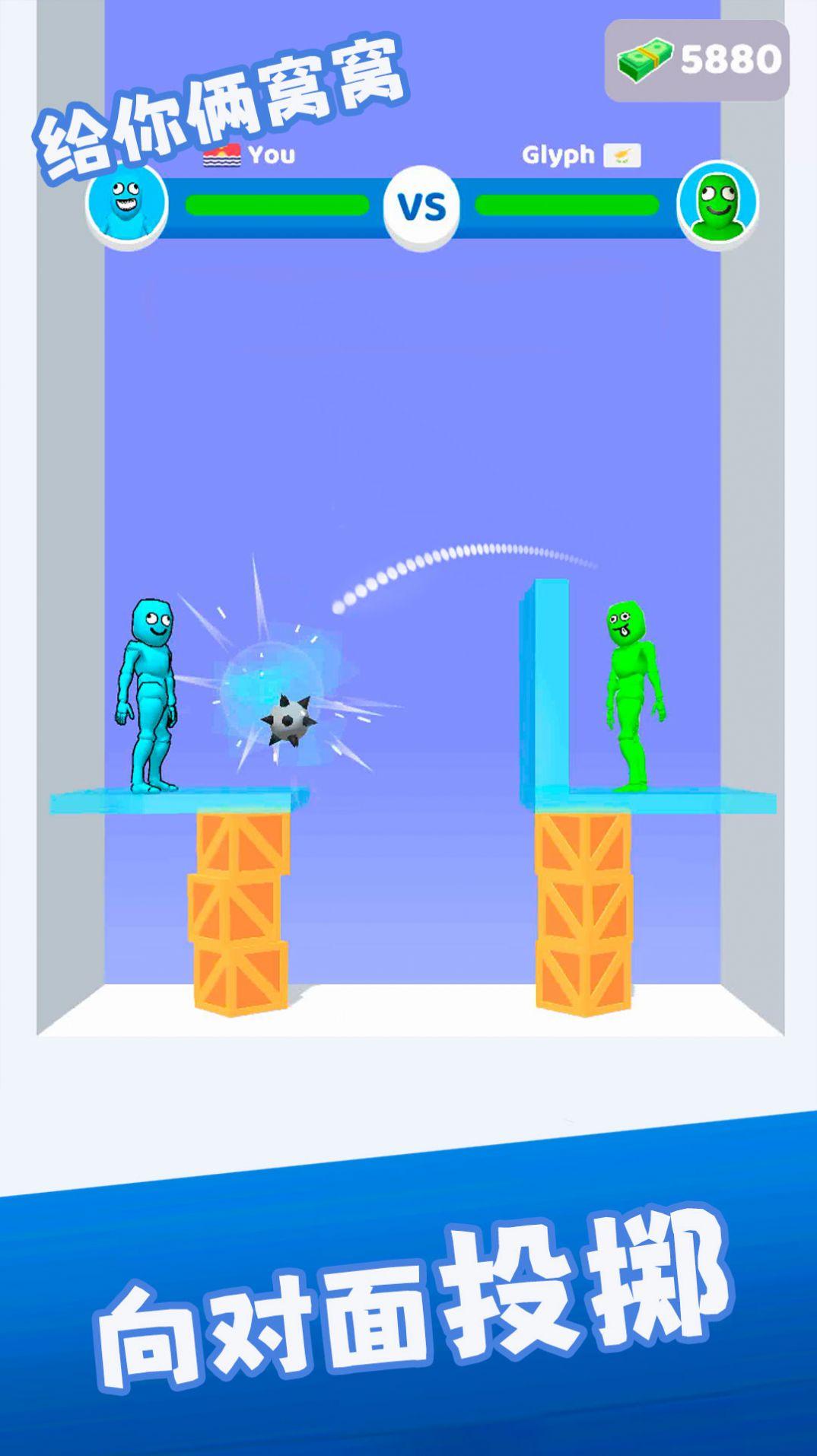 给你俩窝窝截图1