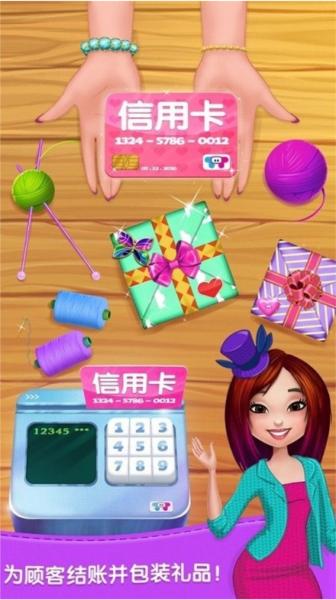 闪闪服装店手机版下载 闪闪服装店1