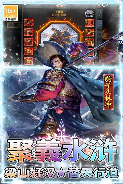 王者之剑2九游版 安卓版v999998.0.01截图2