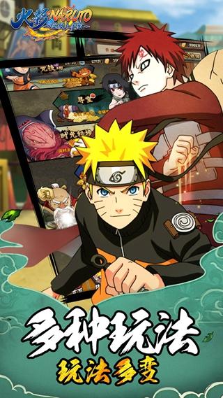 拯救小宇宙九游版 安卓版v1.0.8截图3