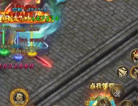 妖月大陆传奇 妖月大陆传奇6