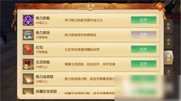 天下手游图片10