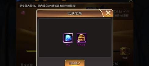 女神联盟2图片7