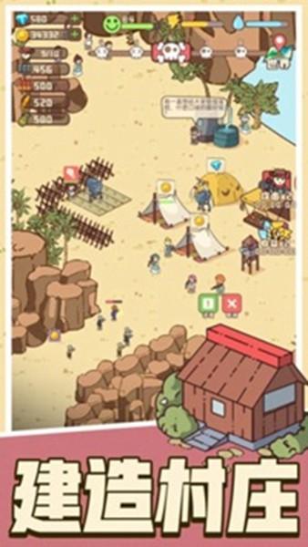 解忧小村落九游版1