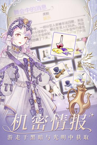 螺旋圆舞曲变态版 2024最新版v5.2截图2