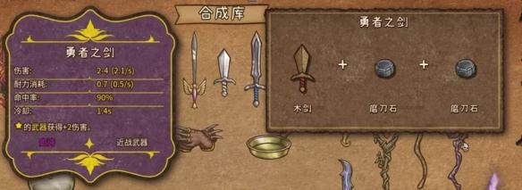 背包战争steam移植版22