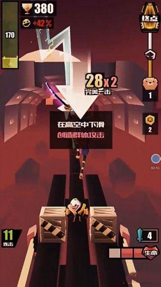 刀光与少女图片8