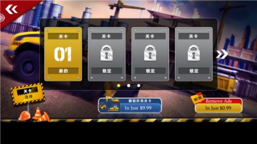 垃圾回收模拟器图片2