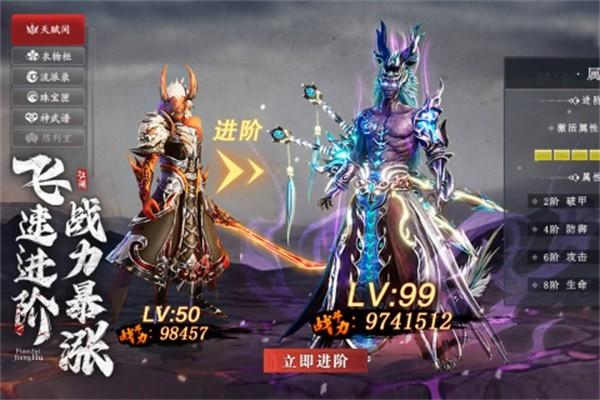 漂在江湖官方正版 安卓版v3.4截图3