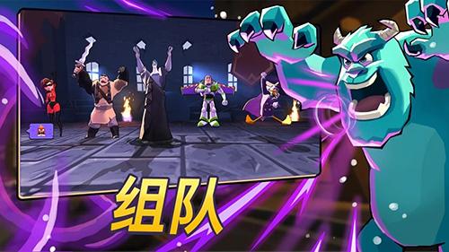 迪士尼巫师竞技场 安卓版v29.0截图3