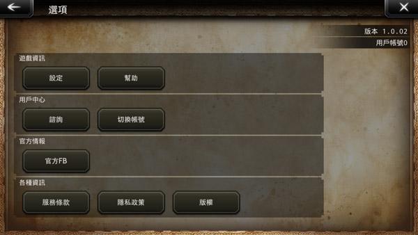 歧路旅人大陆的霸者3