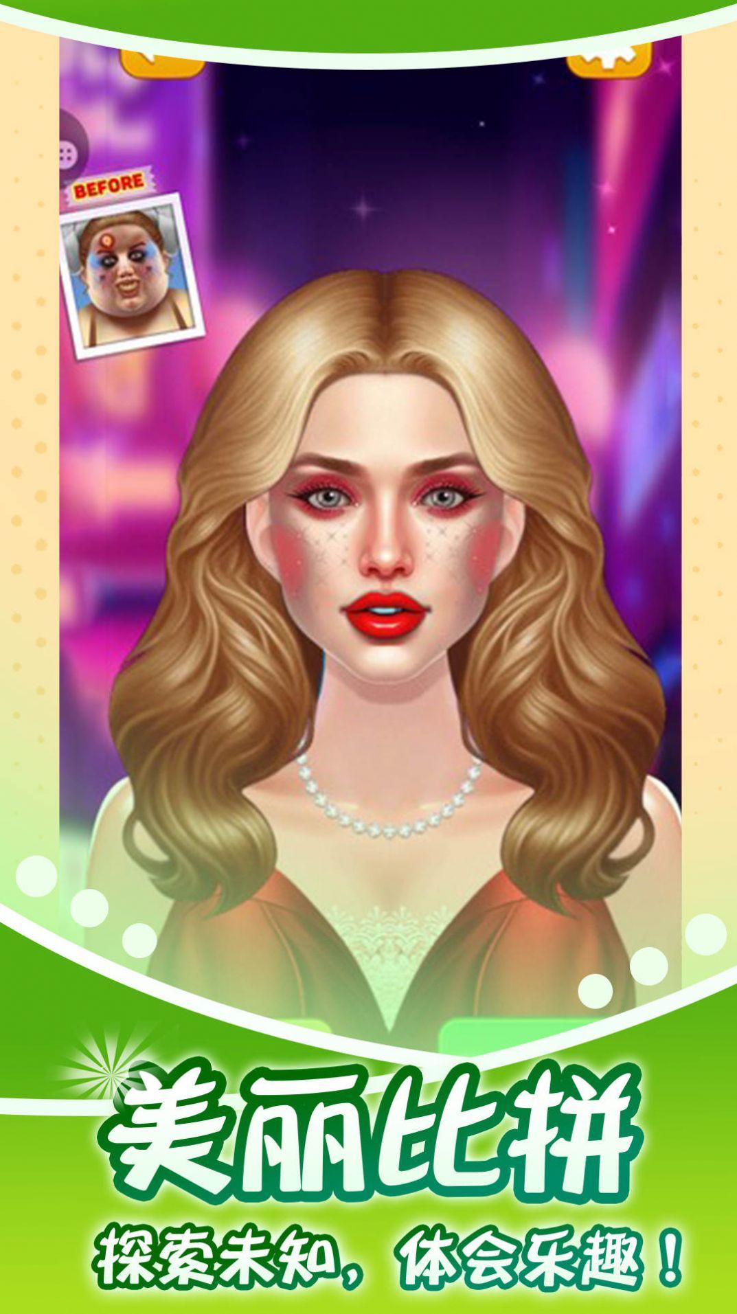 蓝色妖姬美容院截图0