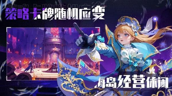 海岛传奇手游截图1