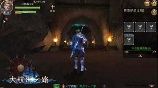 大航海之路官方版10
