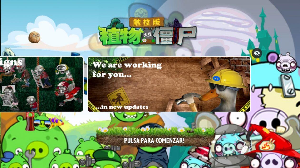 PvZ写实小猪版截图0