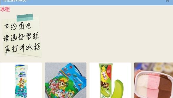 童年模拟器手机版