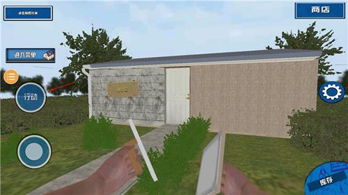 装修改造模拟3