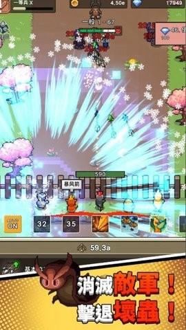 森林守卫队游戏安卓版截图0