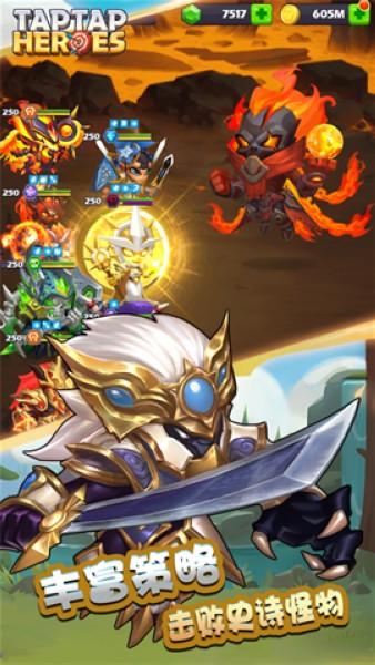 奇幻世界英雄正版 安卓版v1.0.0109截图3