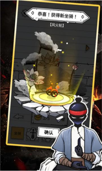 叫我火柴人 安卓版v1.0截图0