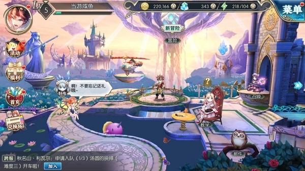 神无月手游图片2