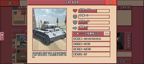 冲突2西线图片12