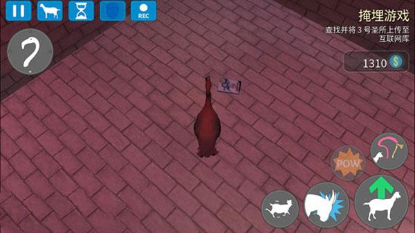 模拟山羊收获日游戏图片11