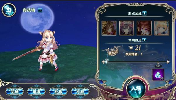 神无月手游图片6