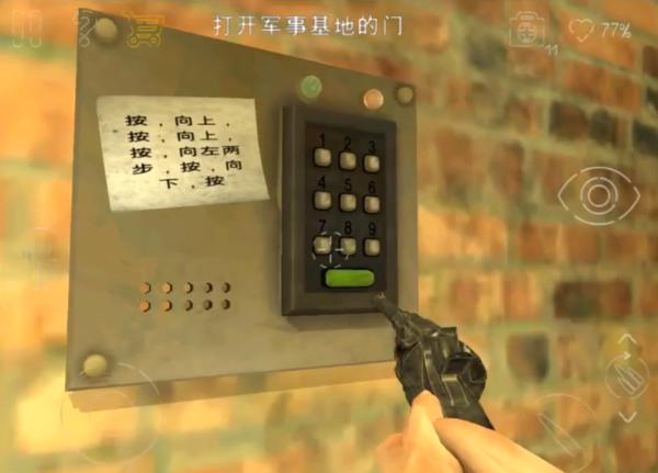 死亡公园2图片11